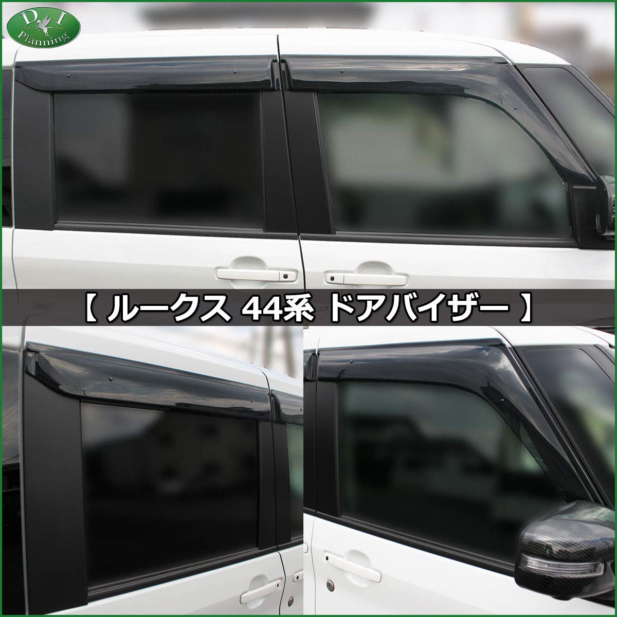デイズルークス　EKスペース サイドバイザー　新品 Amazon.co.jp: D.Iプランニング 【 ルークス eKスペース eKクロス